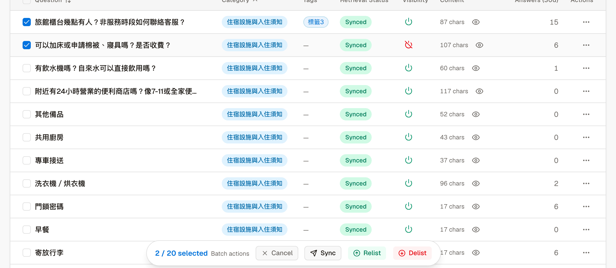Batch action bar