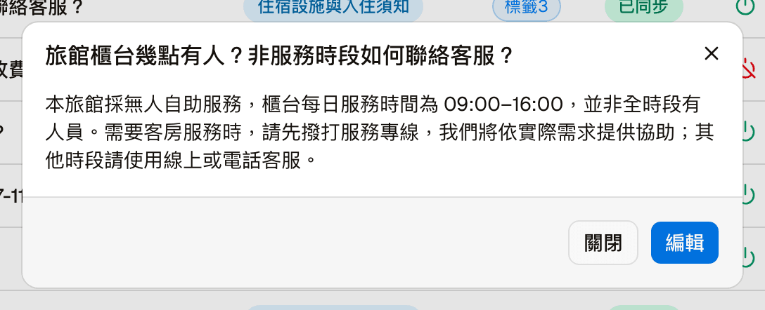 內容預覽