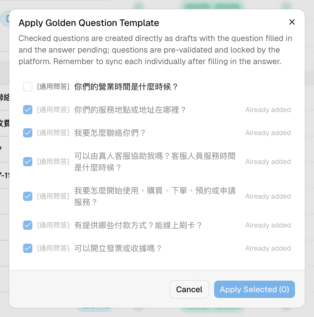 Golden Question templates