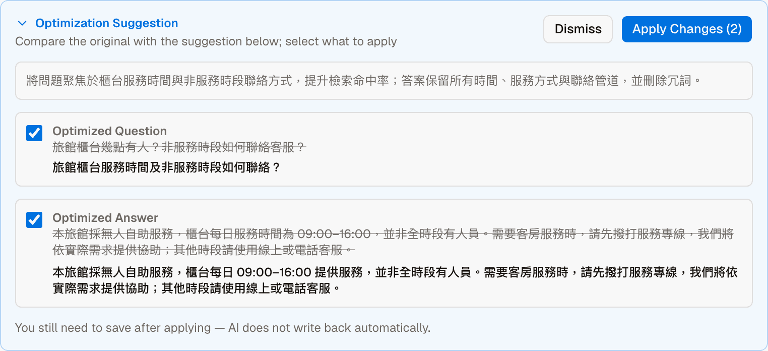 AI Optimize Suggestion
